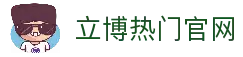 客户端下载